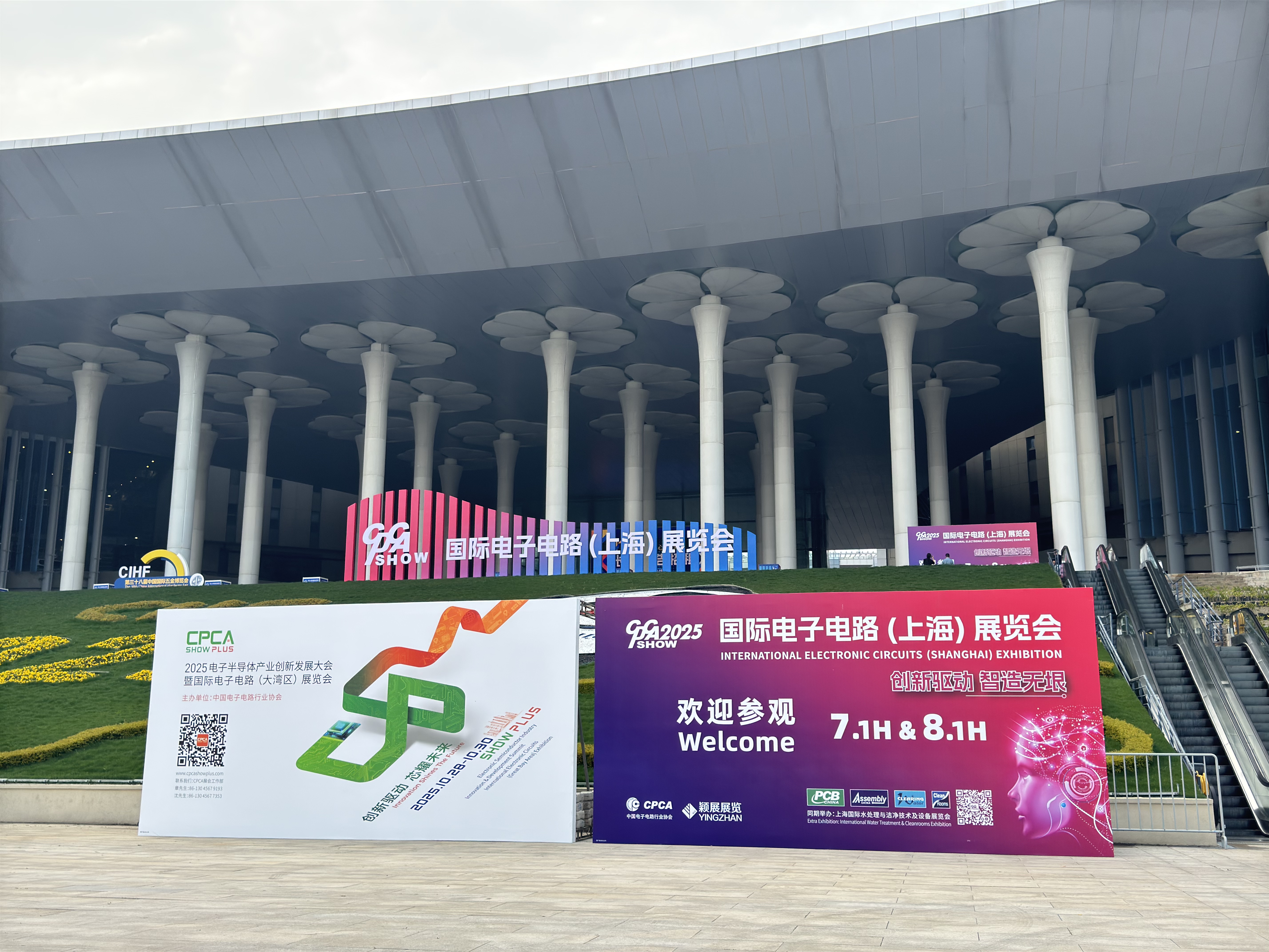 依頓電子閃耀2025上海電子電路展，斬獲“綠色先鋒獎(jiǎng)”