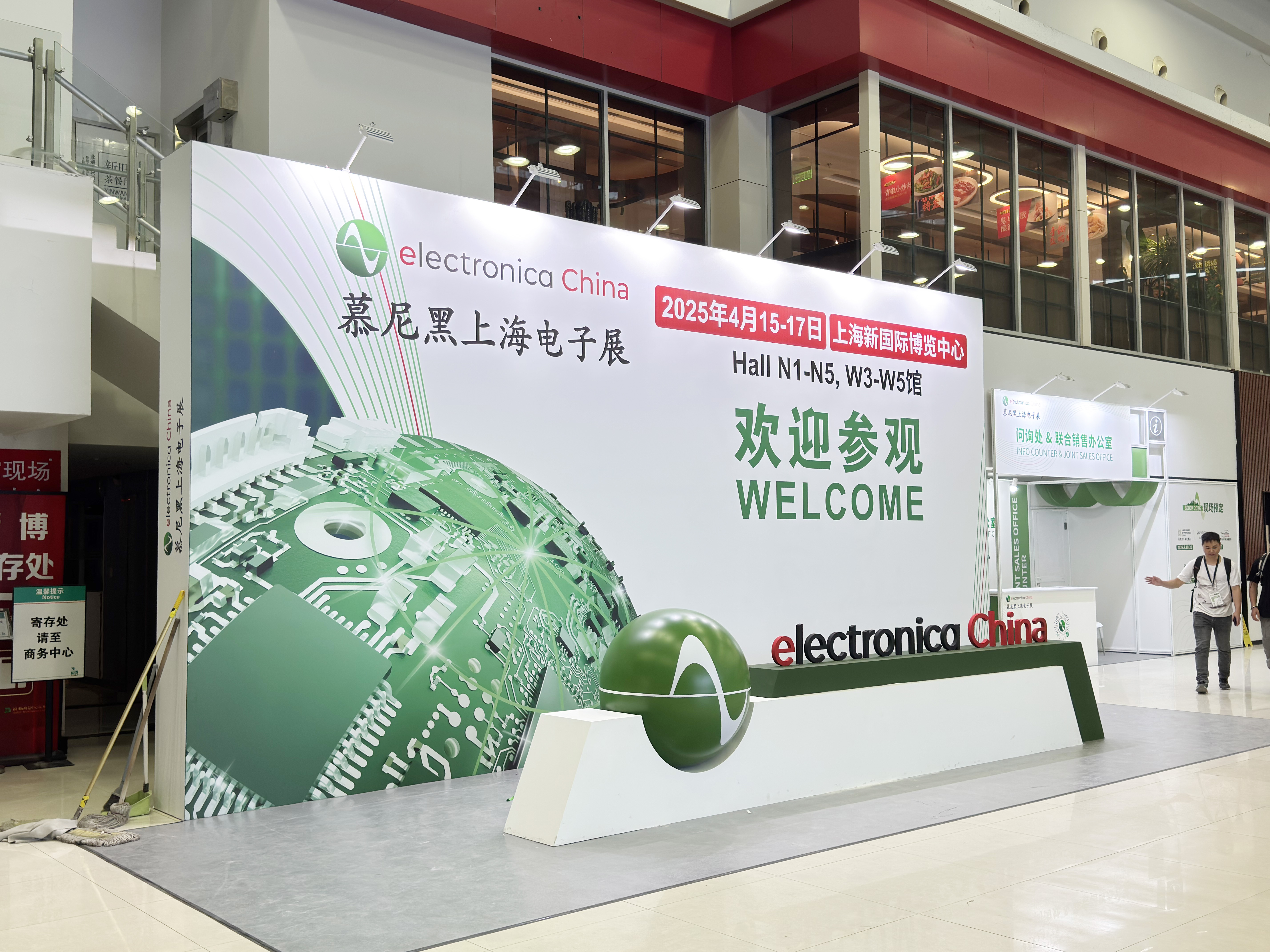依頓電子閃耀亮相2025慕尼黑上海電子展，與先進(jìn)企業(yè)深入“滬”動(dòng)